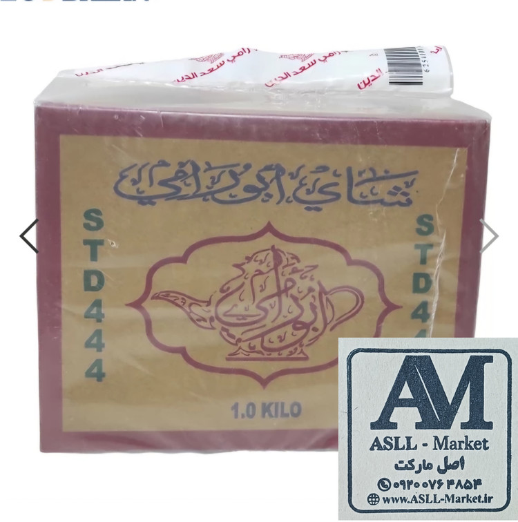 چای سعدالدین ابورامی کد444 ، یک کیلویی اورجینال
