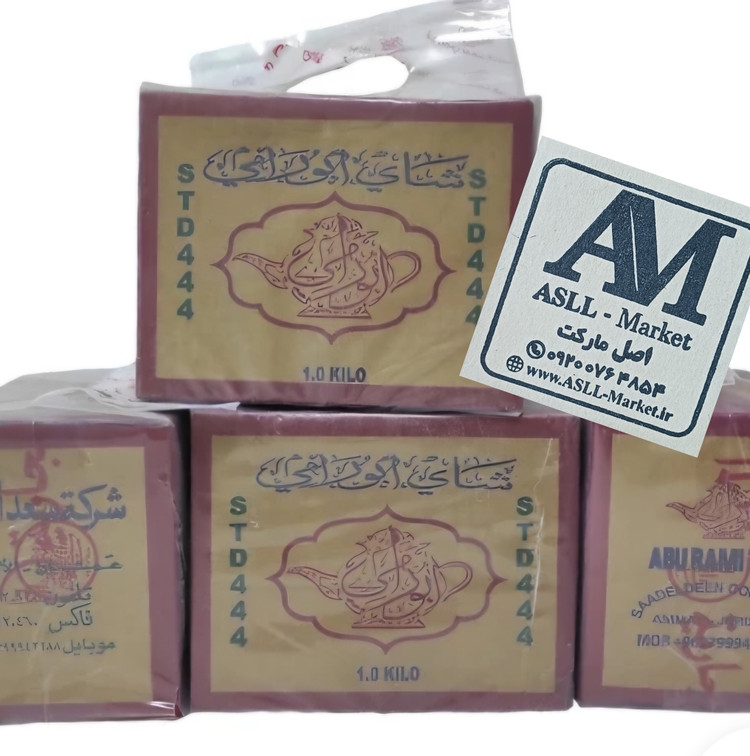 چای سعدالدین ابورامی کد444 ، یک کیلویی اورجینال