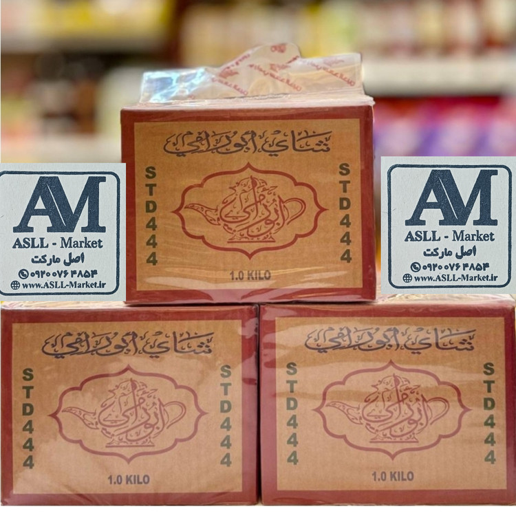 چای سعدالدین ابورامی کد444 ، یک کیلویی اورجینال