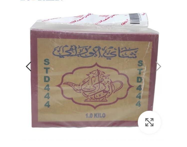 چای سعدالدین ابورامی کد444 ، یک کیلویی اورجینال