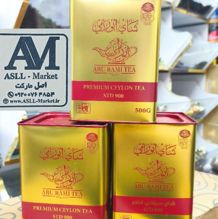 چای سعدالدین ابورامی کد STD900 فاخر -قوطی فلزی 500 گرمی