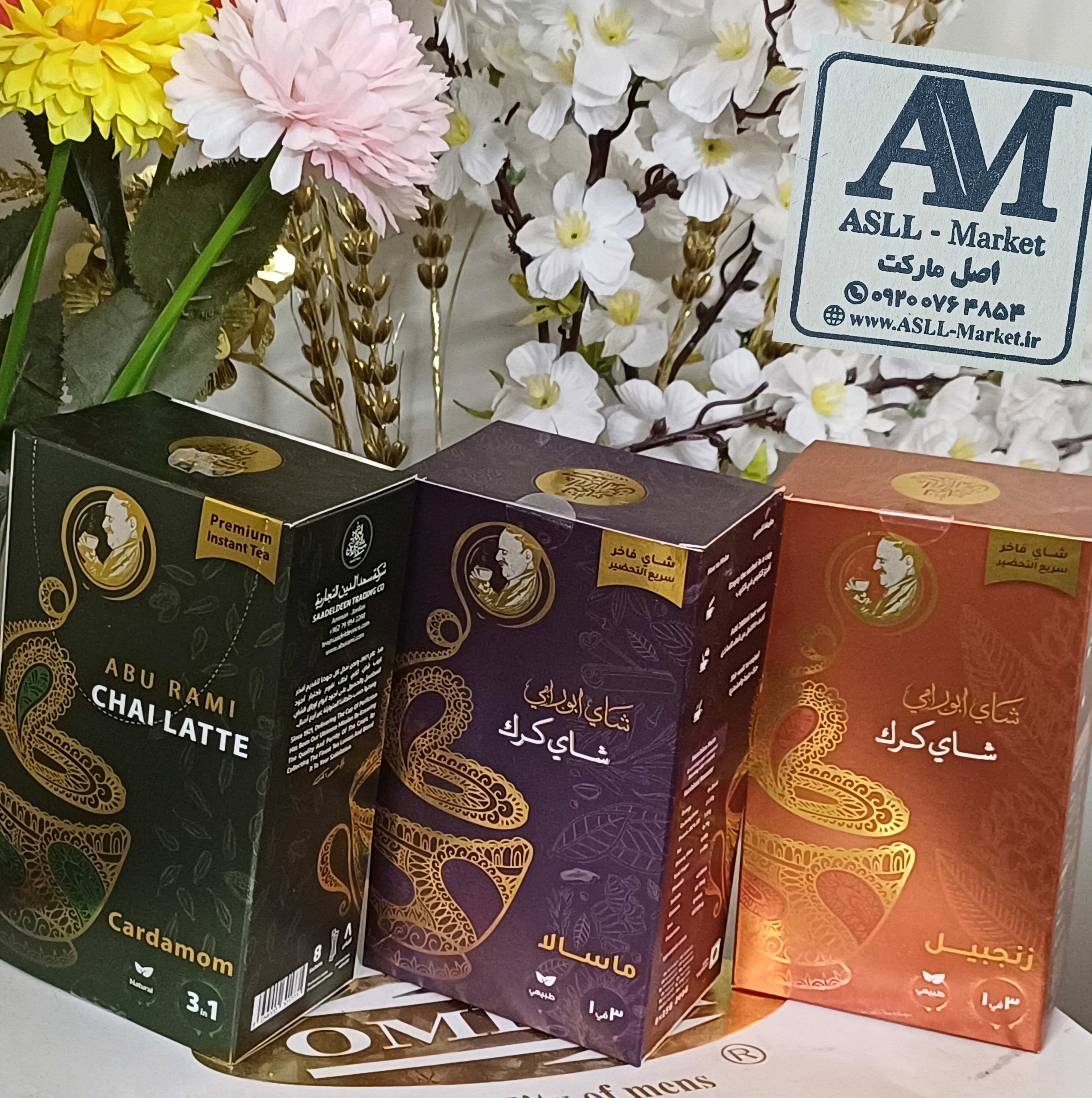 چای کرک فوری سعدالدین ابورامی  در ۳ طعم | ۸ ساشه ۲۵ گرمی