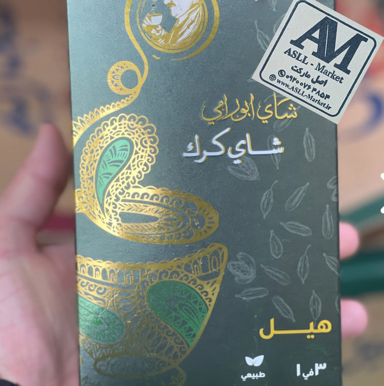 چای کرک فوری سعدالدین ابورامی در ۳ طعم | ۸ ساشه ۲۵ گرمی