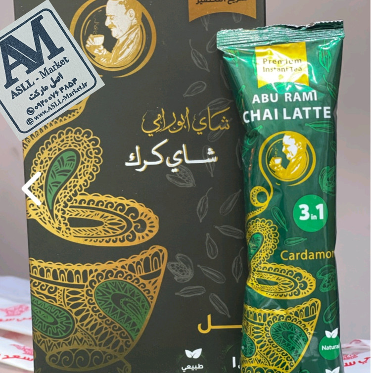چای کرک فوری سعدالدین ابورامی در ۳ طعم | ۸ ساشه ۲۵ گرمی