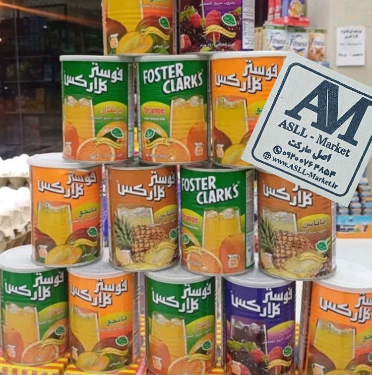 پودر شربت فوستر کلارکس اصلی در طعم های مختلف (900 گرمی) محصول وارداتی اورجینال اروپا( جزیره مالت)