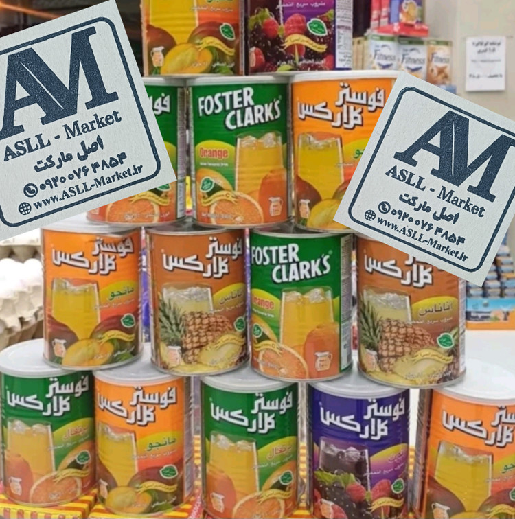 پودر شربت فوستر کلارکس اصلی در طعم های مختلف (900 گرمی) محصول وارداتی اورجینال اروپا( جزیره مالت)