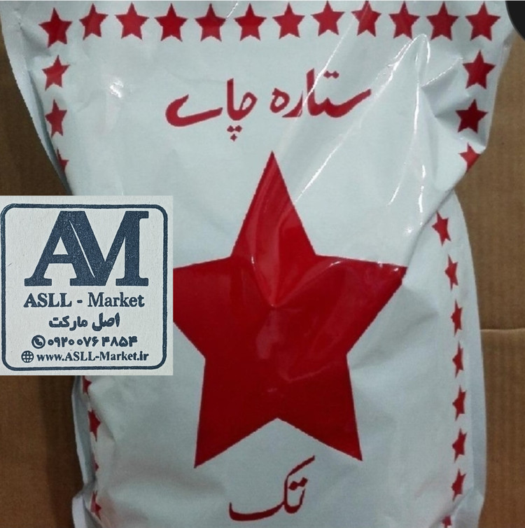 چای تک ستاره اصل کلکته هندوستان (۵۰۰ گرمی)