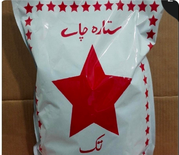 چای تک ستاره اصل کلکته هندوستان (۵۰۰ گرمی)