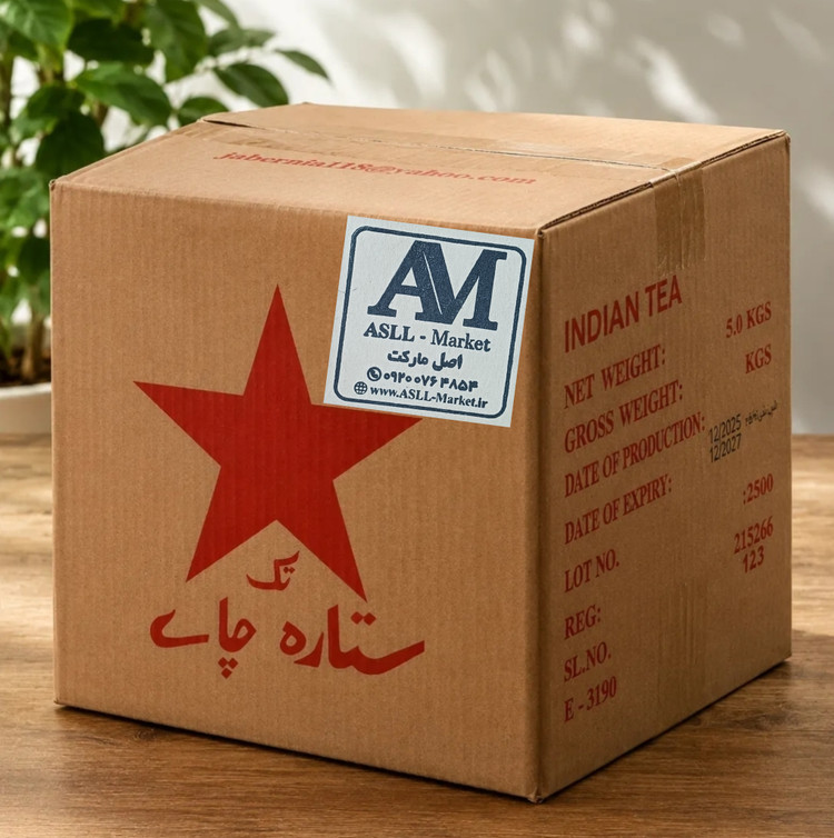 چای تک ستاره اصل کلکته هندوستان (۵۰۰ گرمی)