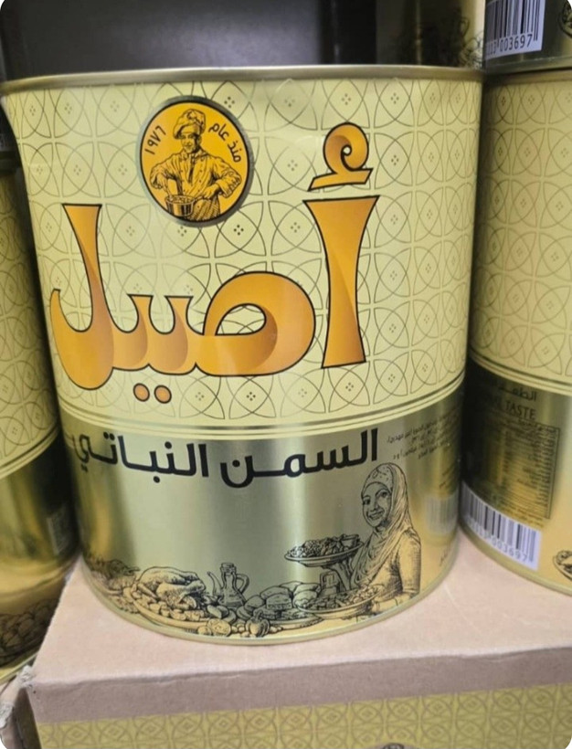 روغن نباتی نیمه جامد اصیل اماراتی (۴ کیلویی اورجینال)