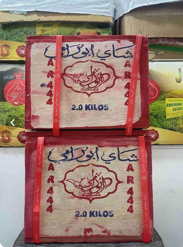 چای سعد الدین ابورامی کد ۴۴۴ پر زر اصلی( جعبه چوبی ۲ کیلویی)