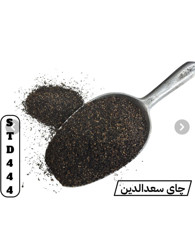 چای سعد الدین ابورامی کد ۴۴۴ پر زر اصلی( جعبه چوبی ۲ کیلویی)