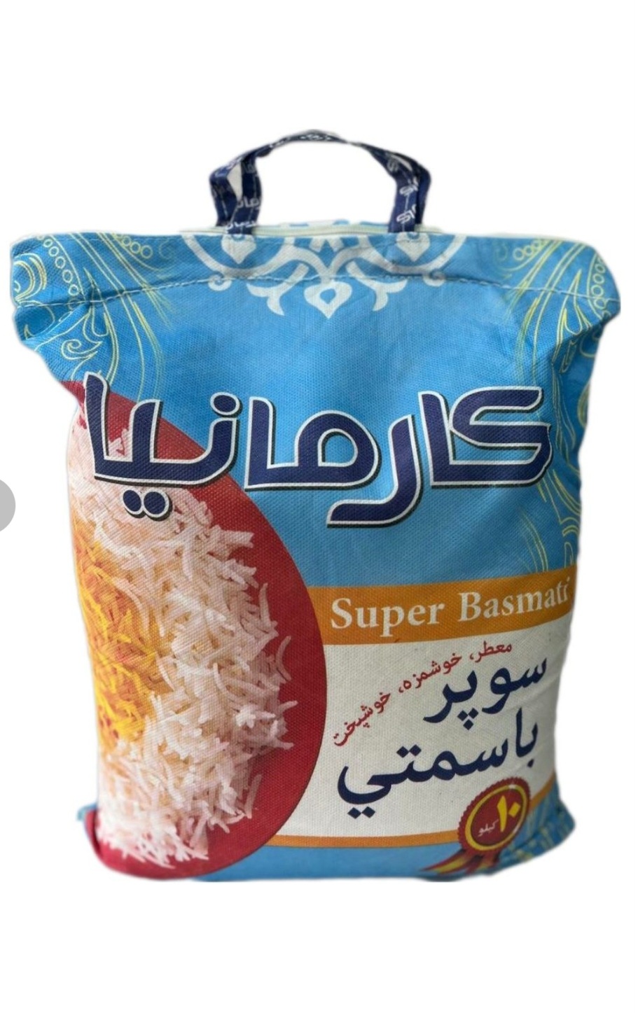 برنج پاکستانی سوپر باسماتی  کارمانیا اصلی