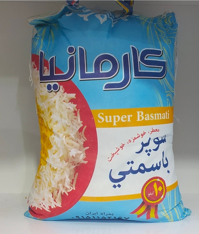برنج پاکستانی سوپر باسماتی کارمانیا اصلی
