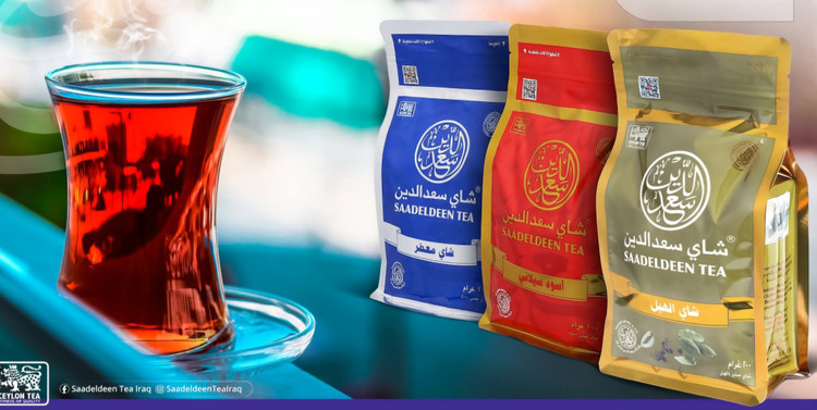 چای سعد الدین اصل سیلان ، ۲۰۰ گرمی اورجینال ( در طعم های مختلف)