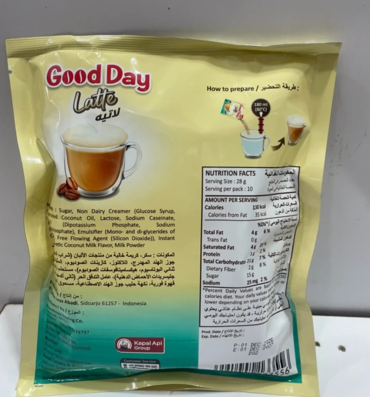 قهو لته فوری گوددی اصل مالزی
