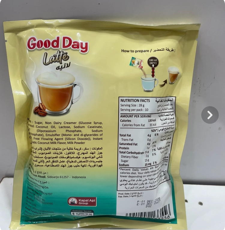 قهو لته فوری گوددی اصل مالزی