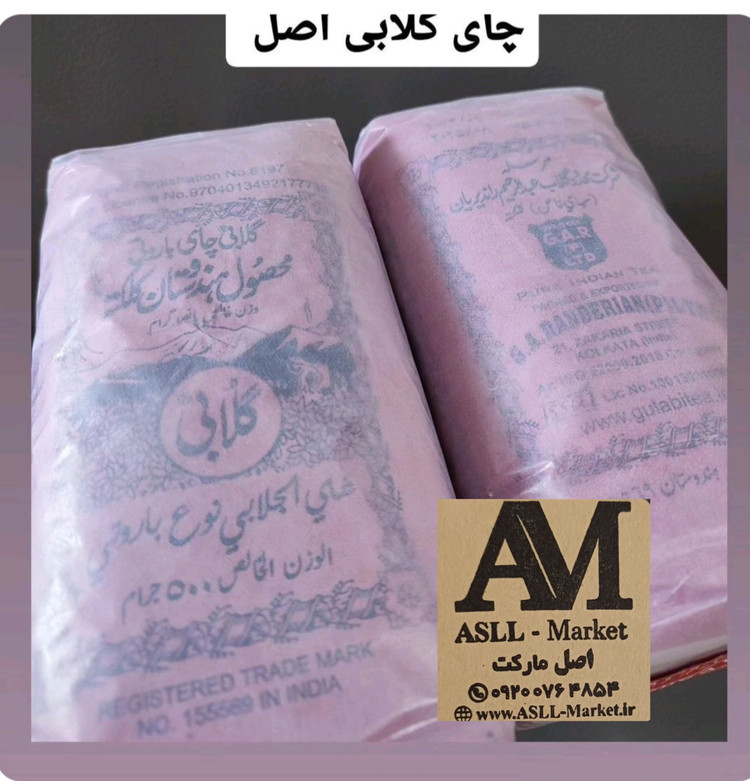 چای باروتی گلابی اصلی- کلکته هندوستان ، ۵۰۰ گرمی اورجینال