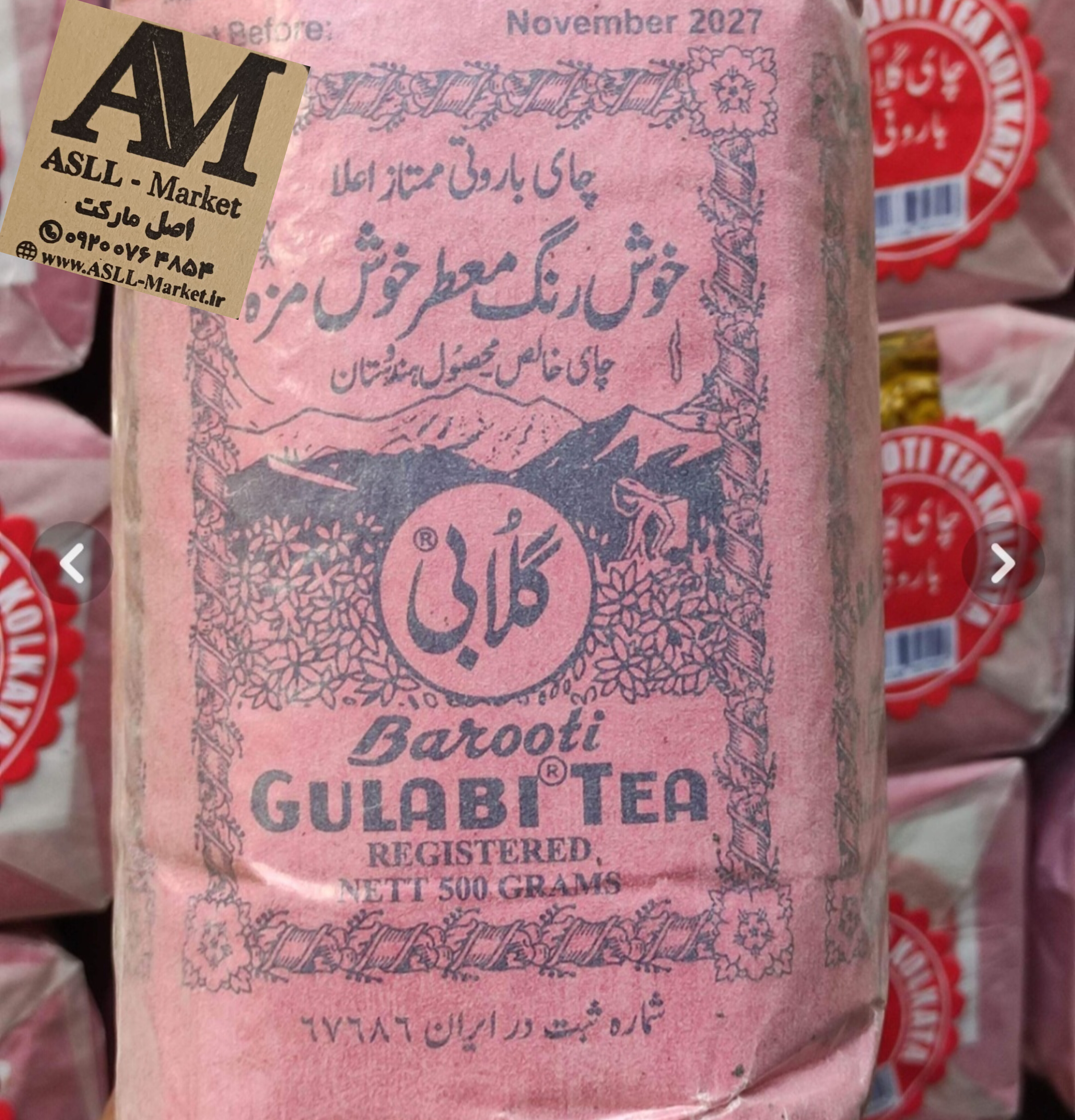 چای باروتی گلابی اصلی- کلکته هندوستان  ، ۵۰۰ گرمی اورجینال