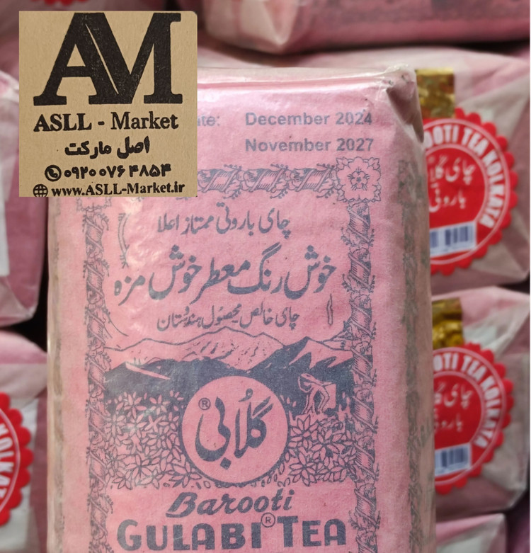 چای باروتی گلابی اصلی- کلکته هندوستان ، ۵۰۰ گرمی اورجینال