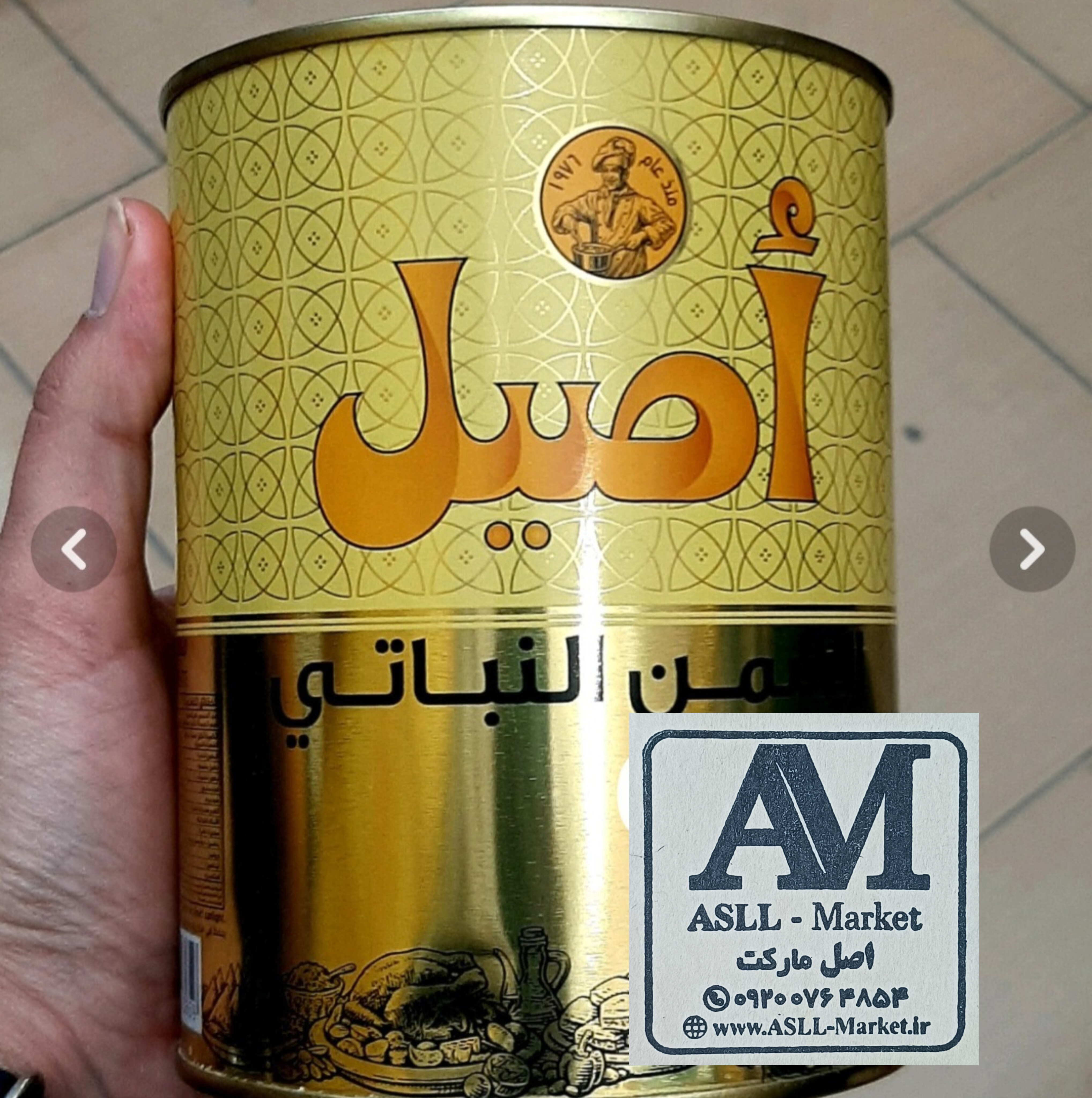 روغن نباتی نیمه جامد اصیل اماراتی اصل(دو کیلویی اورجینال)