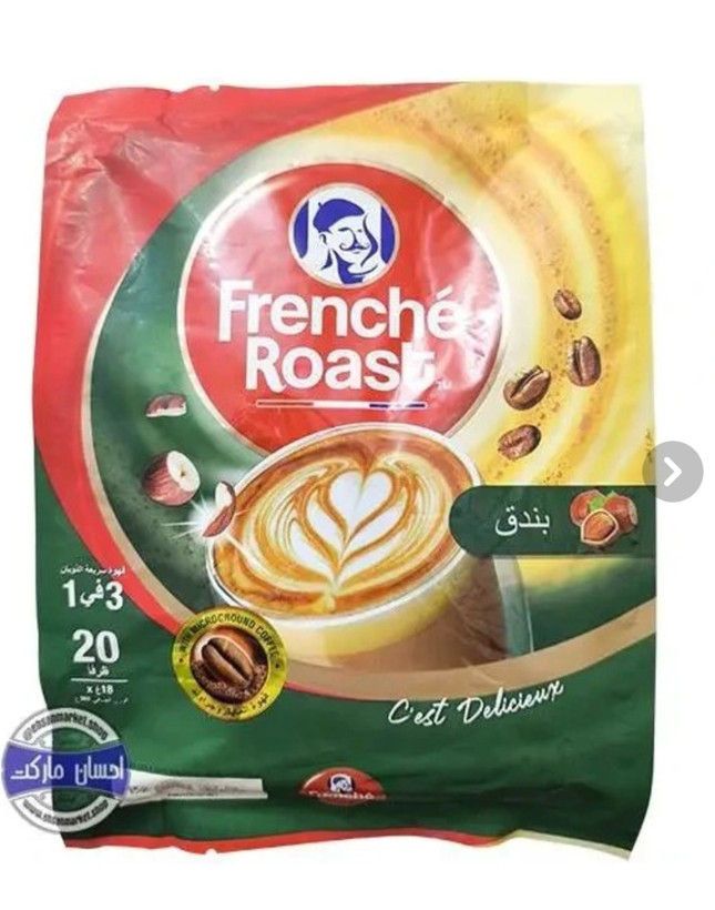 کافی میکس فندقی علی کافه (فرنچ رست) اصل مالزی