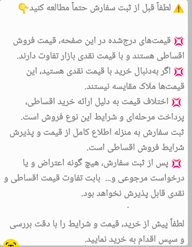پک ۲ عددی رب گوجه فرنگی ۸۰۰ گرمی چین چین