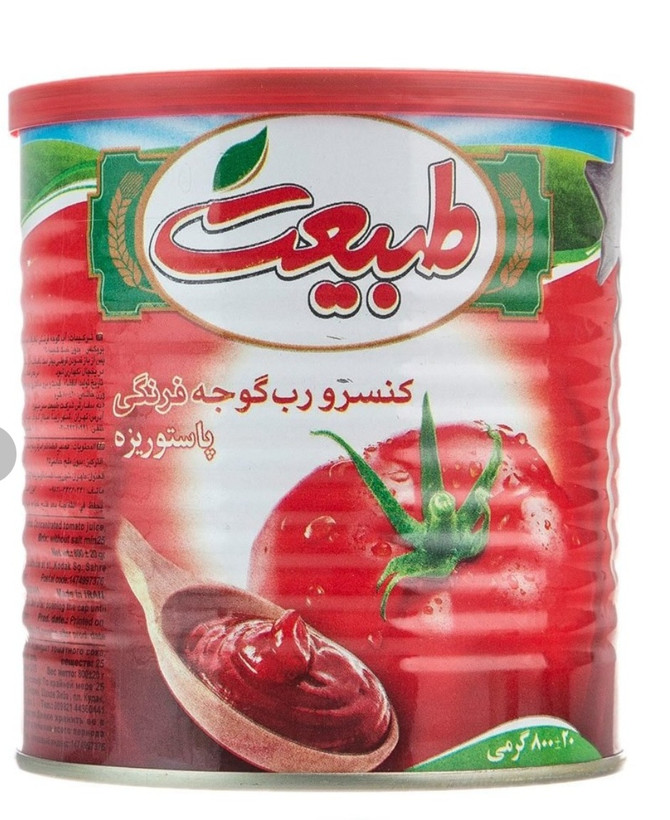 پک ۲ عددی رب گوجه فرنگی طبیعت ۸۰۰ گرمی - قوطی آسان بازشو