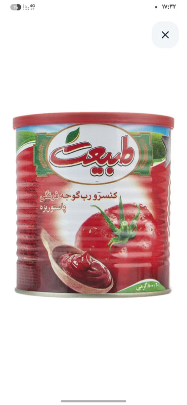 پک ۲ عددی رب گوجه فرنگی طبیعت ۸۰۰ گرمی - قوطی آسان بازشو