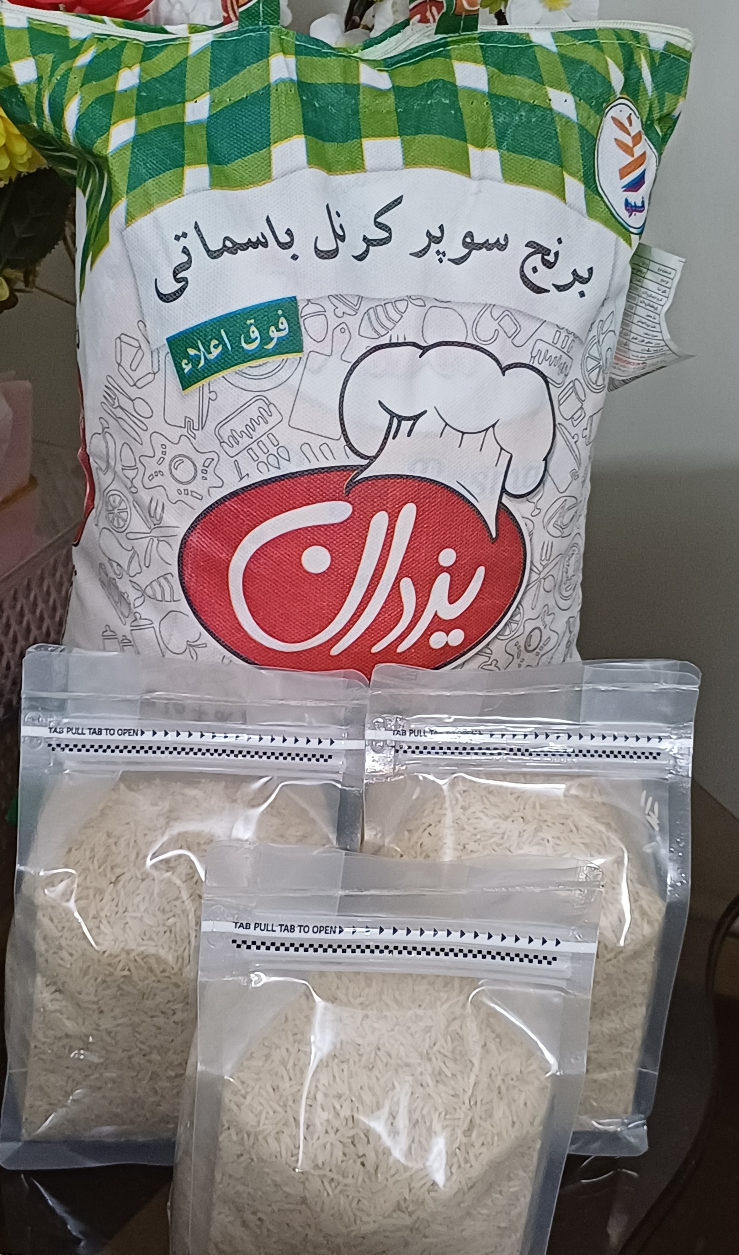 برنج پاکستاني یزدان - سوپر کرنل باسماتی فوق اعلا