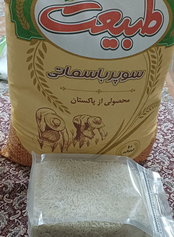 برنج پاکستانی سوپر باسماتی طبیعت (۱۵۰۰ گرمی و ۱۰ کیلویی)