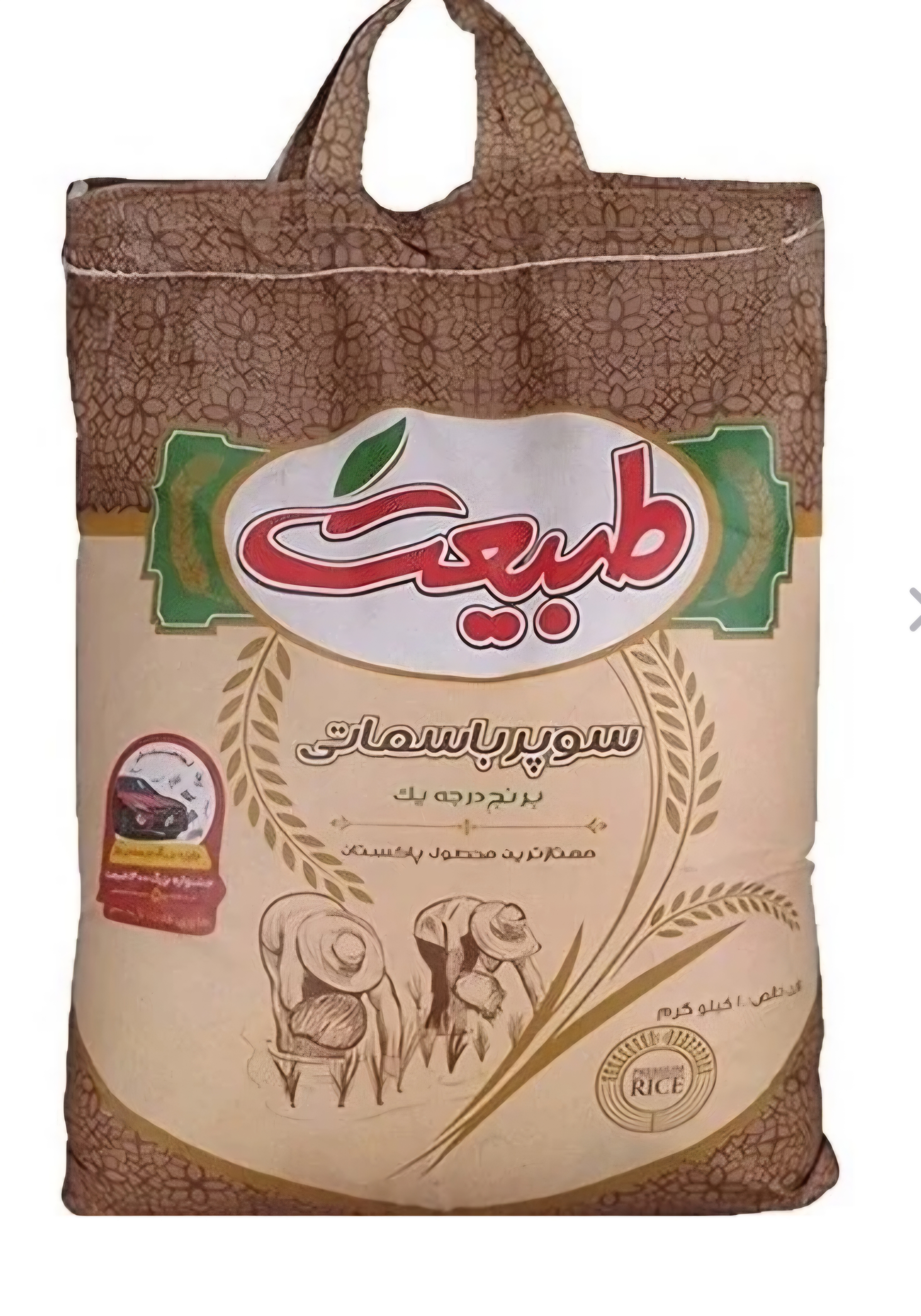 برنج پاکستانی سوپر باسماتی  طبیعت  (۱۵۰۰ گرمی و  ۱۰ کیلویی)