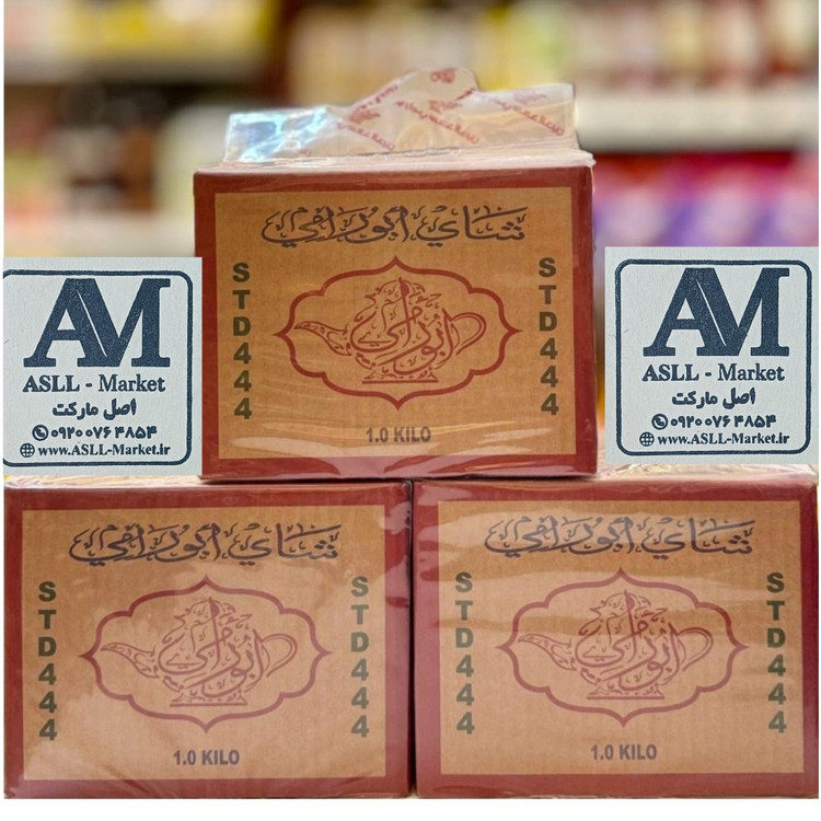 چای سعدالدین ابورامی کد 444 یک کیلویی اصلی