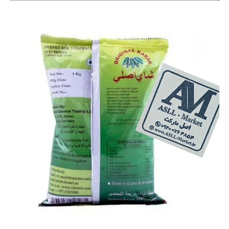 چای کرک اصلی اورجینال هندوستان - یک کیلویی