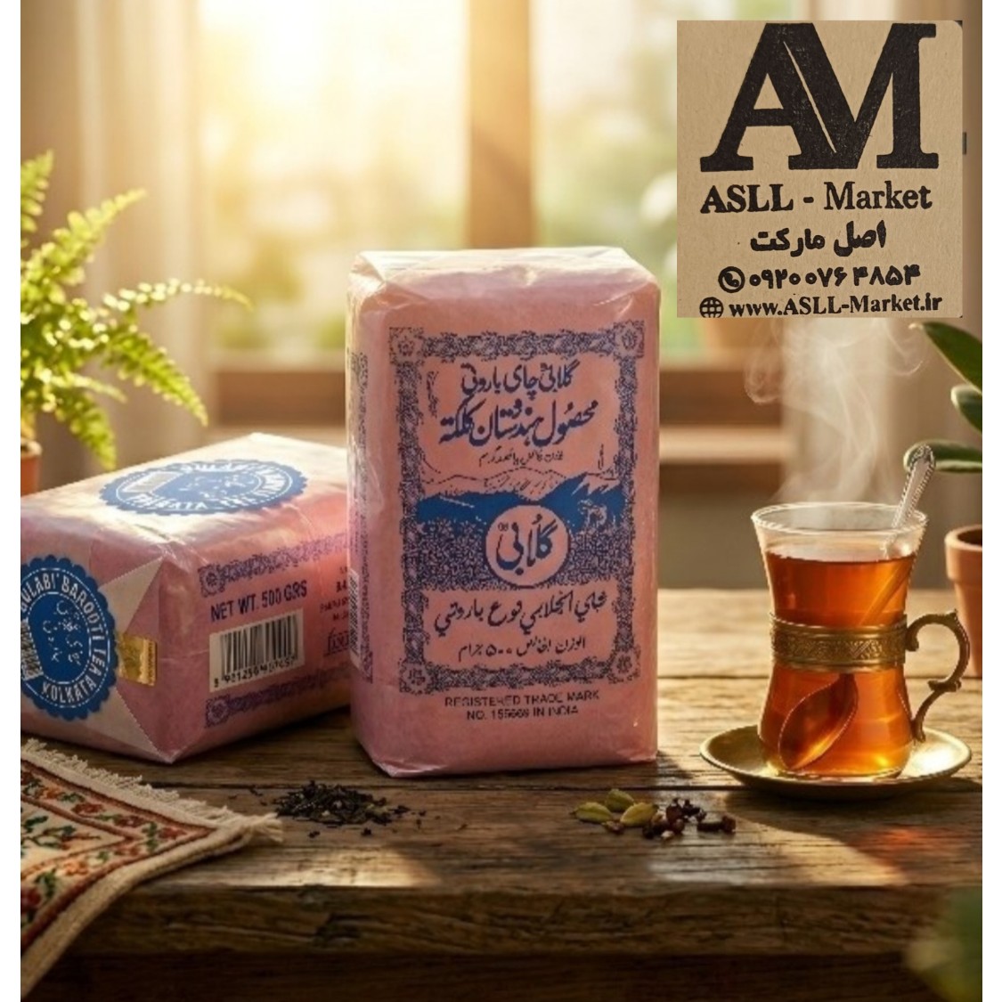 چای باروتی گلابی اصل کلکته هندوستان
