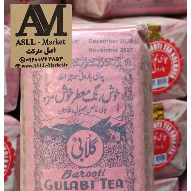 چای باروتی گلابی اصل کلکته هندوستان