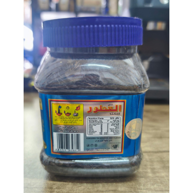 چای العطور اصل کلکته هندوستان