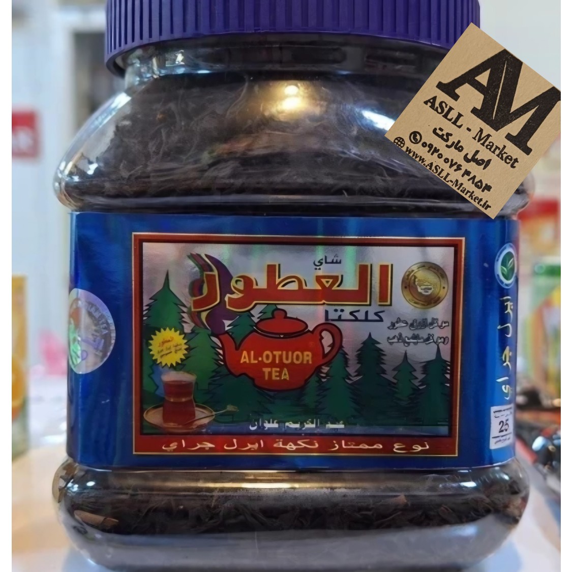 چای العطور اصل کلکته هندوستان