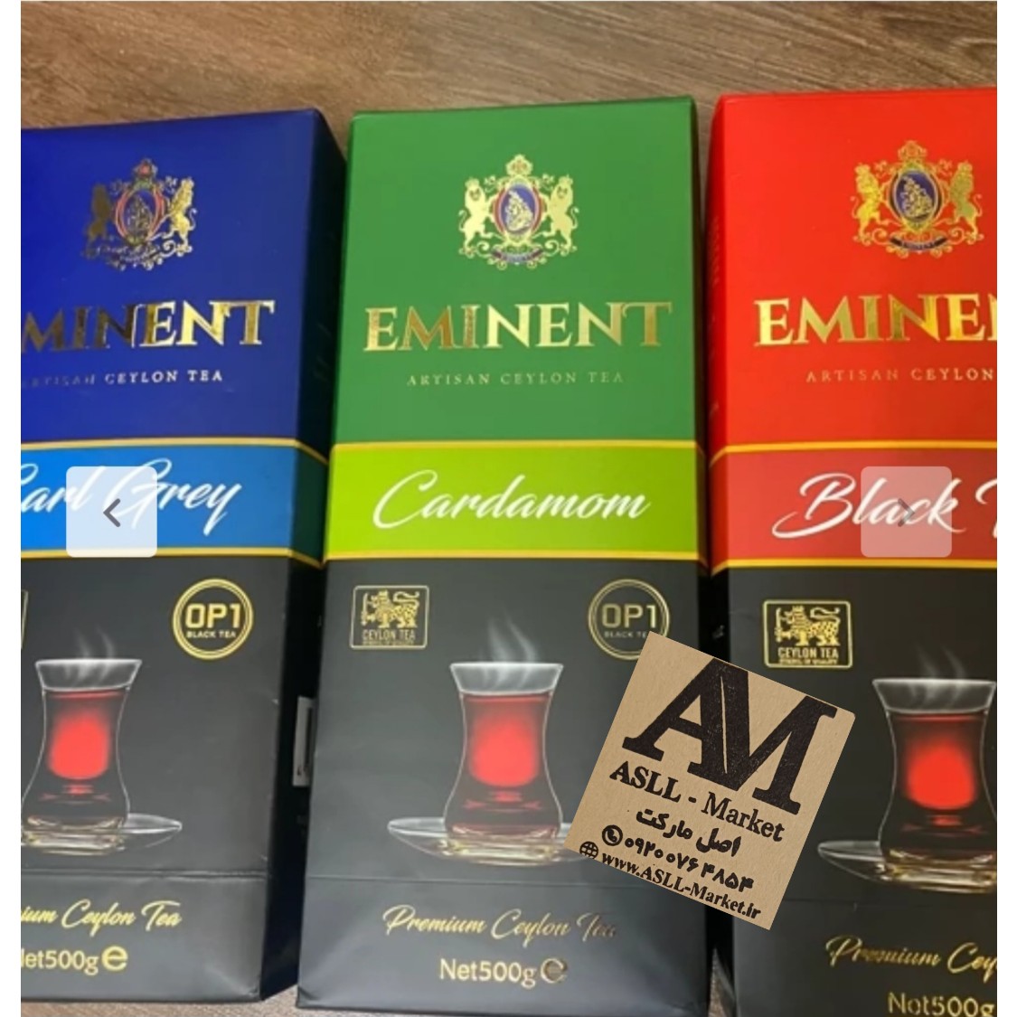 چای سیاه امیننت 500گرمی اصل سریلانکا