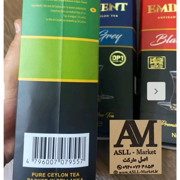 چای سیاه امیننت 500گرمی اصل سریلانکا