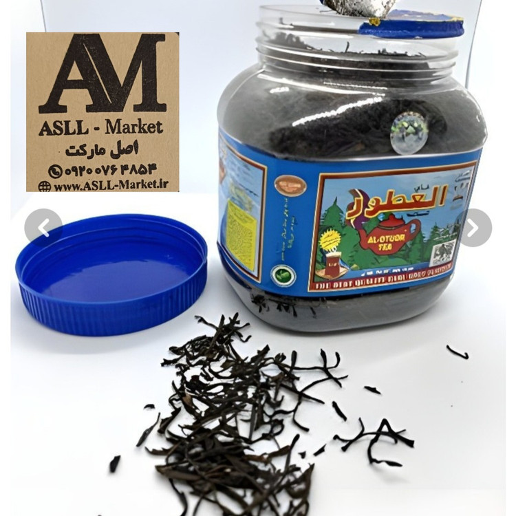 چای العطور اصل سیلان ( بسته بندی اورجینال سریلانکا)