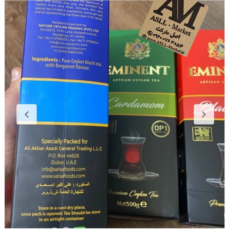 چای سیاه امیننت 500گرمی اصل سریلانکا