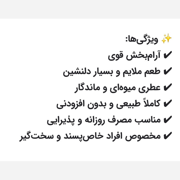 چای مراکشی اکبر اصل (250گرمی فله )