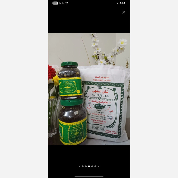 چای الحجی عراقی 500 گرمی (کربلا المقدسه)