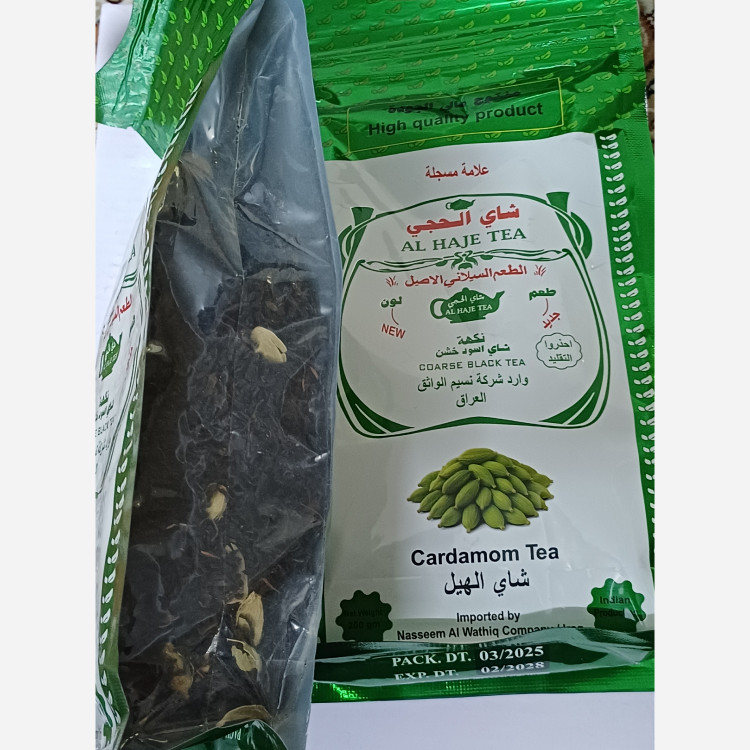 چای الحجی اورجینال 200 گرمی