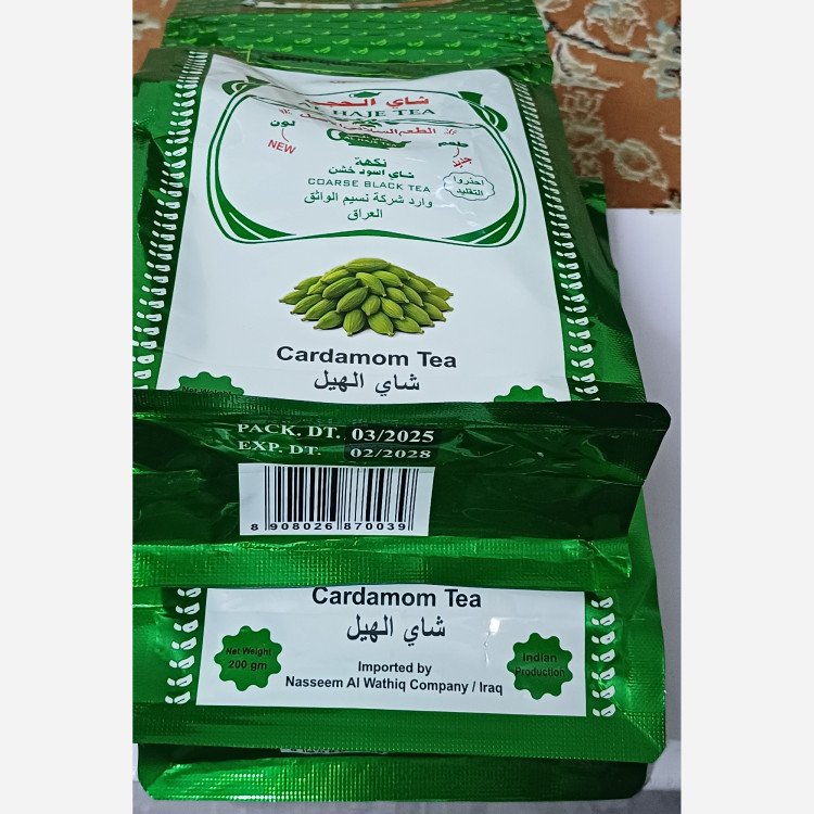 چای الحجی اورجینال 200 گرمی