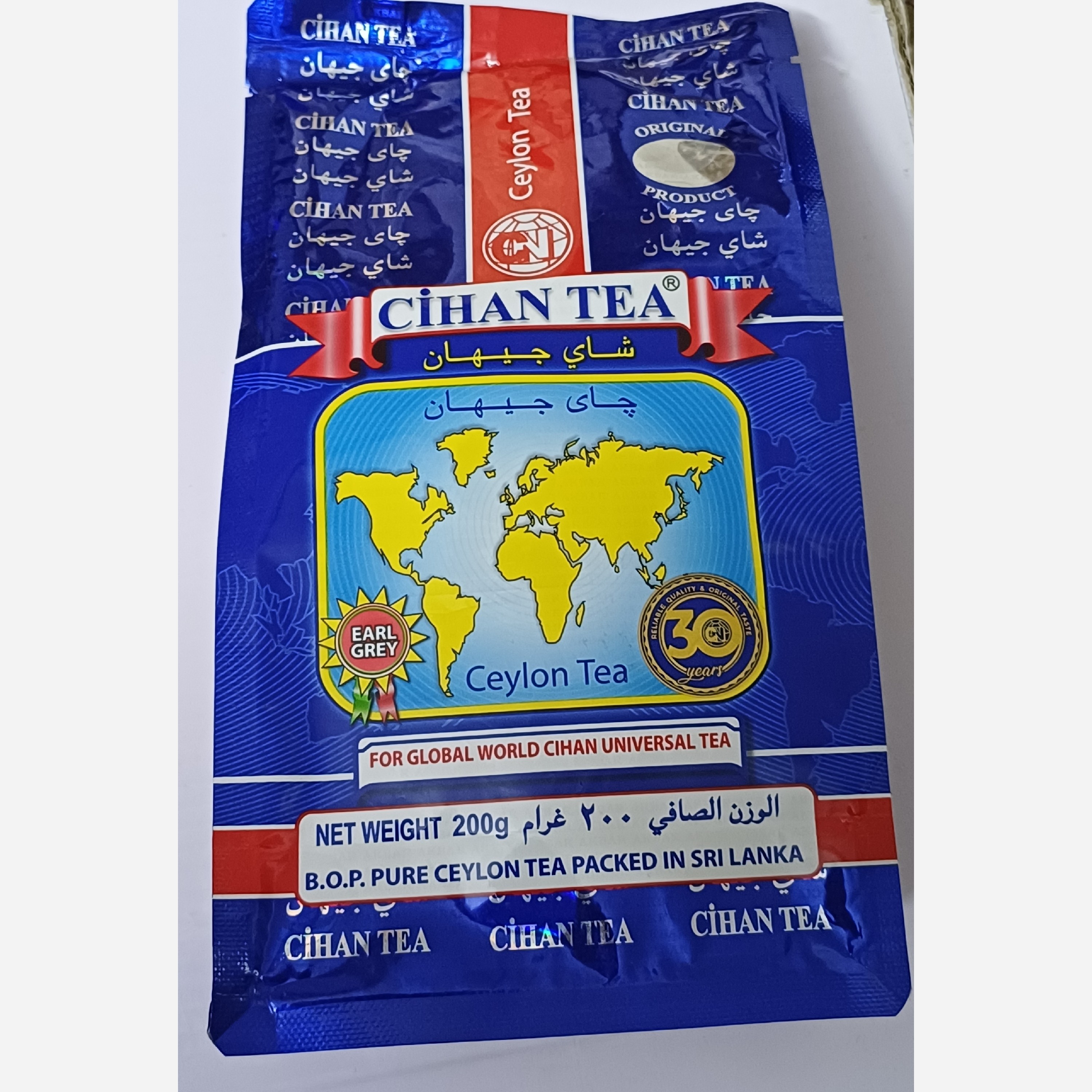 چای جیهان اصل ( شرکت اکبر) 200 گرمی اورجینال