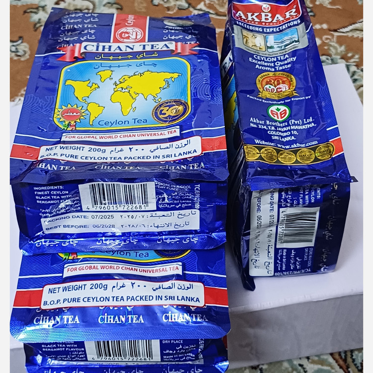 چای جیهان اصل ( شرکت اکبر) 200 گرمی اورجینال