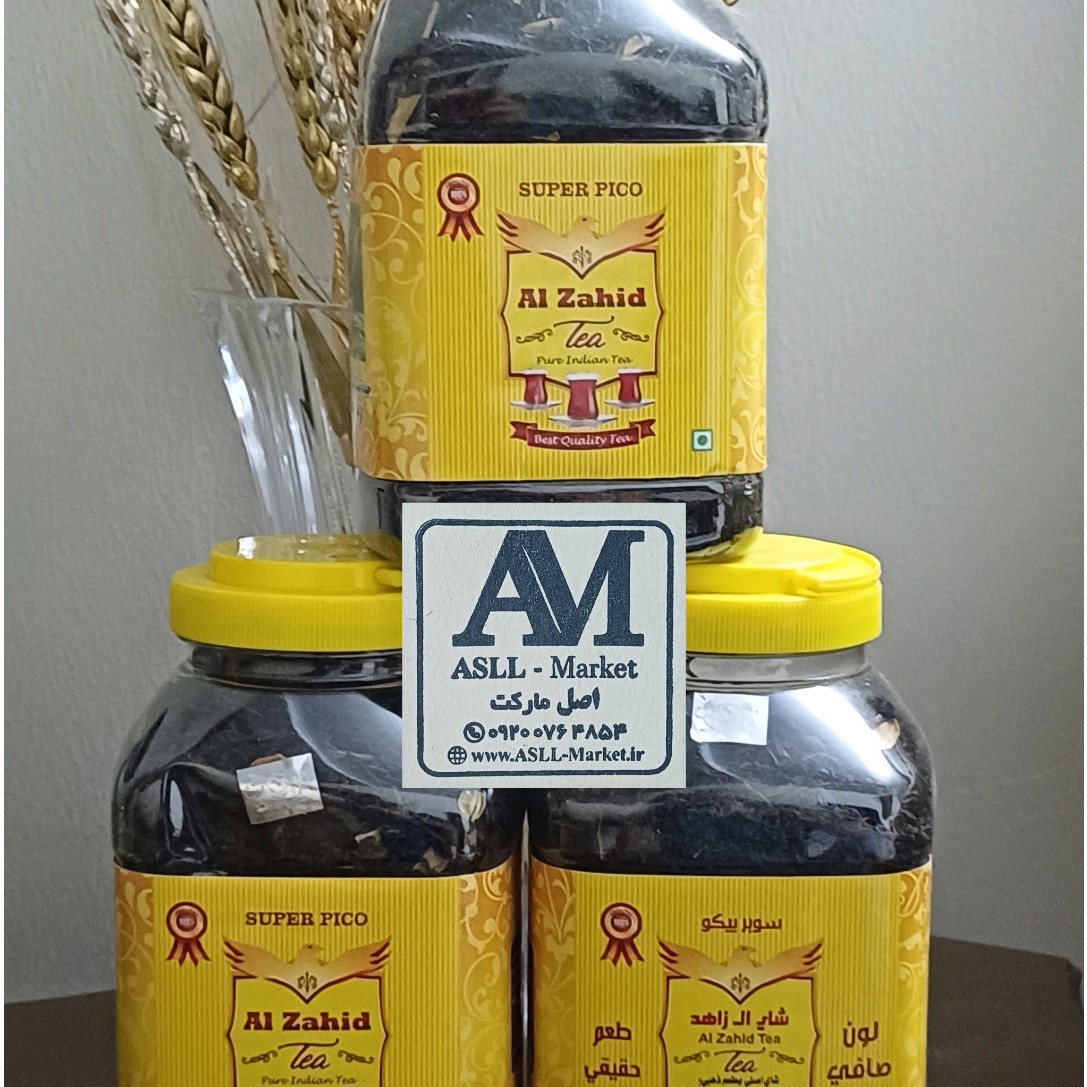 چای عراقی الزاهد (500 گرمی)