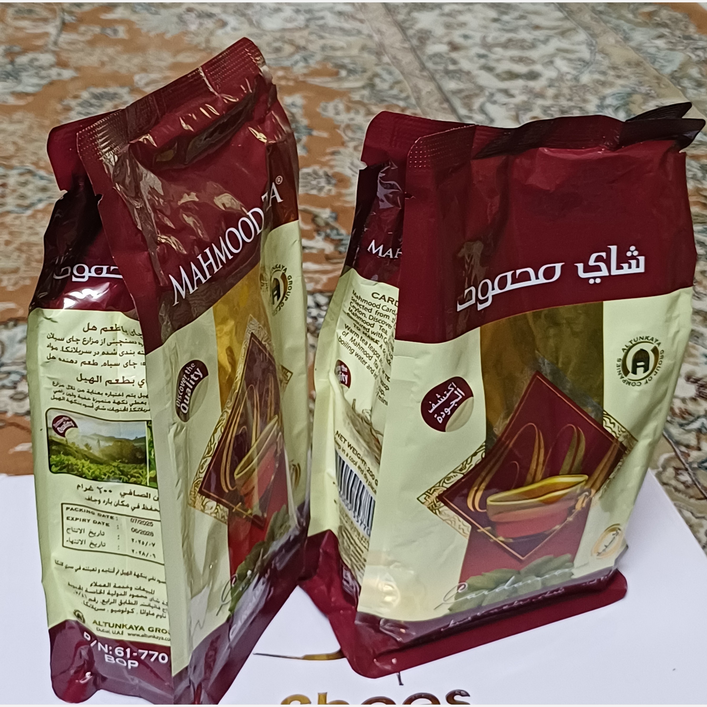 چای محمود اصلی با طعم هل 200 گرمی اورجینال
